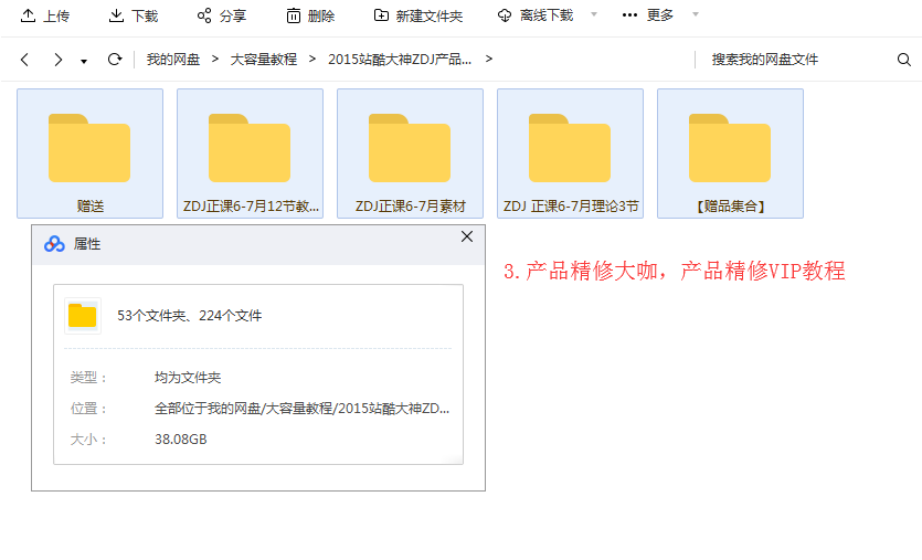 开网店的详细步骤视频教程全集,网店从开店到出单步骤