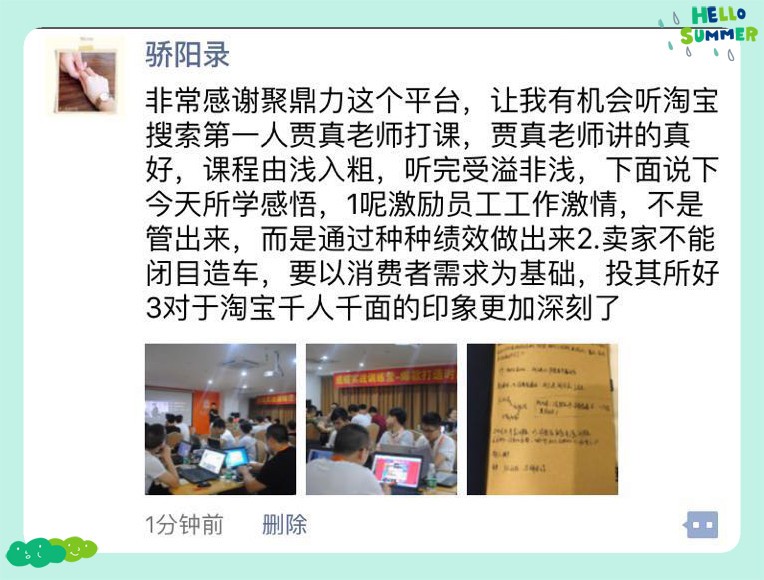 贾真淘宝视频,淘宝直播间做手工是真实的吗
