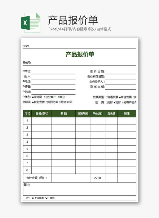 双十一店铺规划,淘宝代运营双十一大促如何运营店铺
