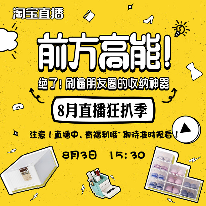 淘宝直播课程在哪里看,专门观看淘宝直播和短视频的app