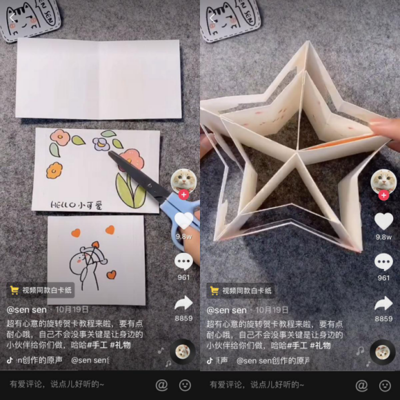 抖音手绘视频制作软件,做手绘视频多长时间最佳