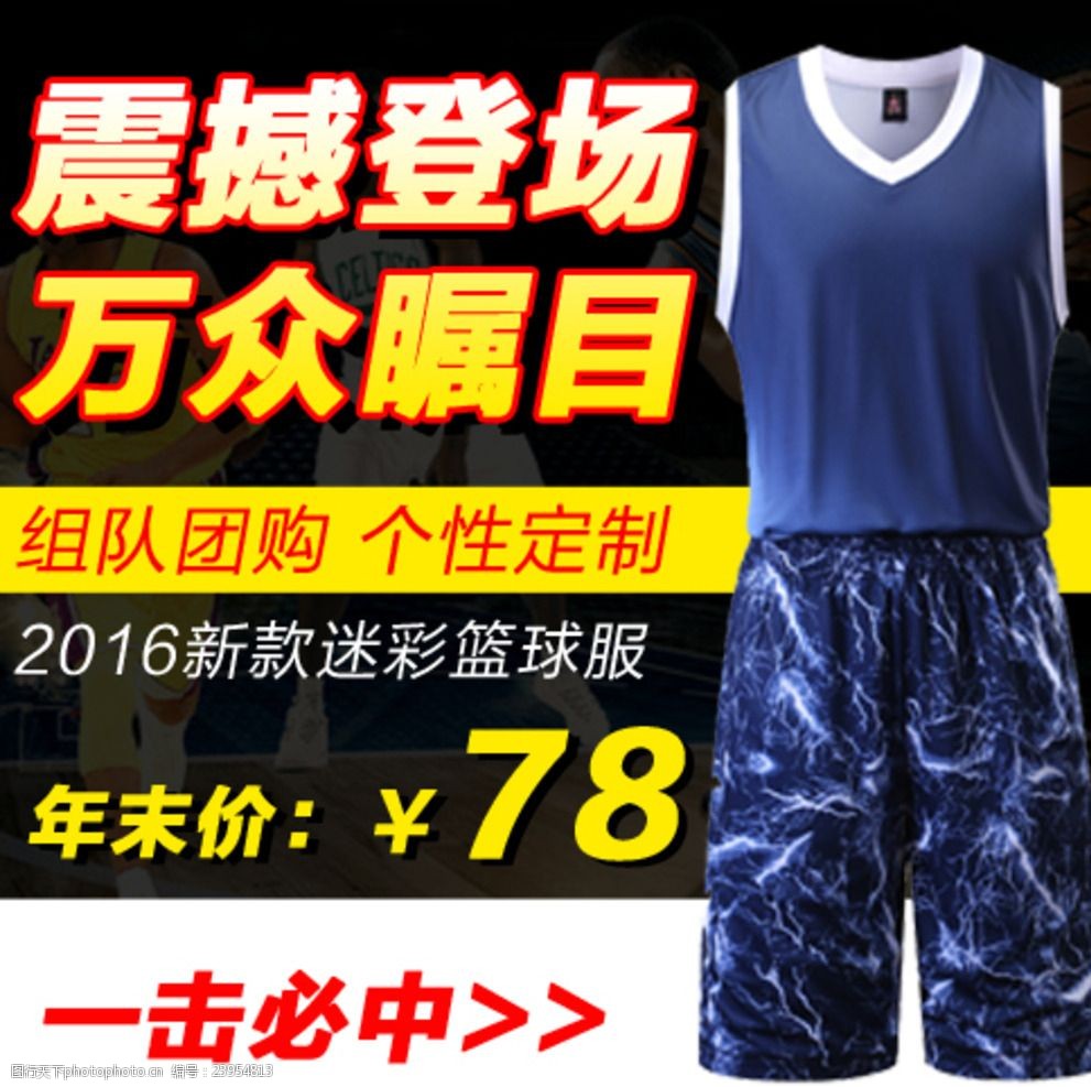 京东直通车教程视频,如何对接京东首购推广