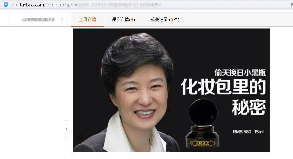 淘宝网店后台截图,什么是淘宝后台