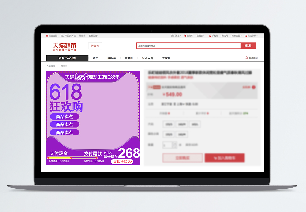 淘宝推广费用表,开网店一般要多少钱？开网店需要什么条件