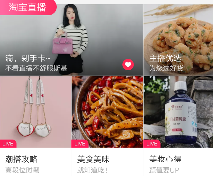 淘宝店铺吸流量视频教程,淘宝电商流量访客怎么增加？电商直播加人气