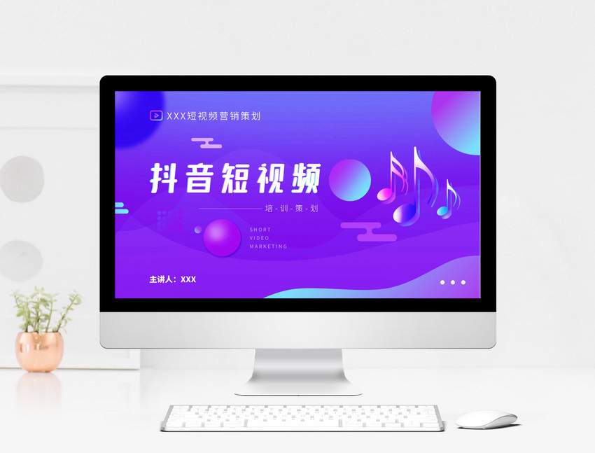 抖音制作教程视频培训,oppo抖音照片视频教程怎么做