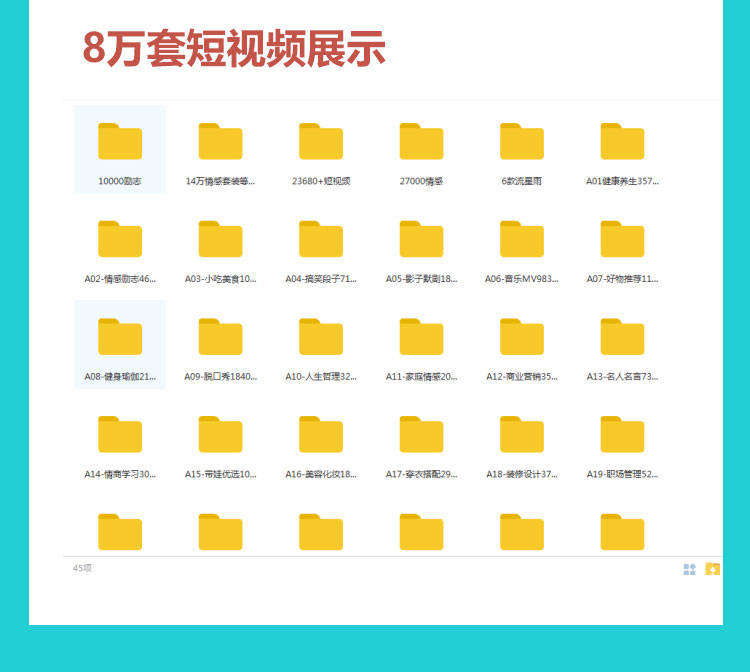 正能量拍摄教程,适合个人在家拍的正能量剧本