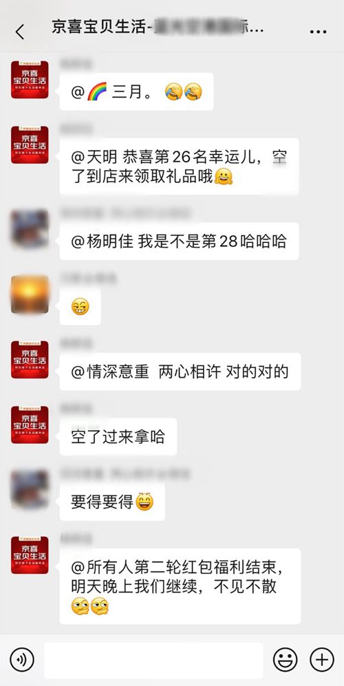 京喜店铺喜装修,京喜店铺入驻年龄要求