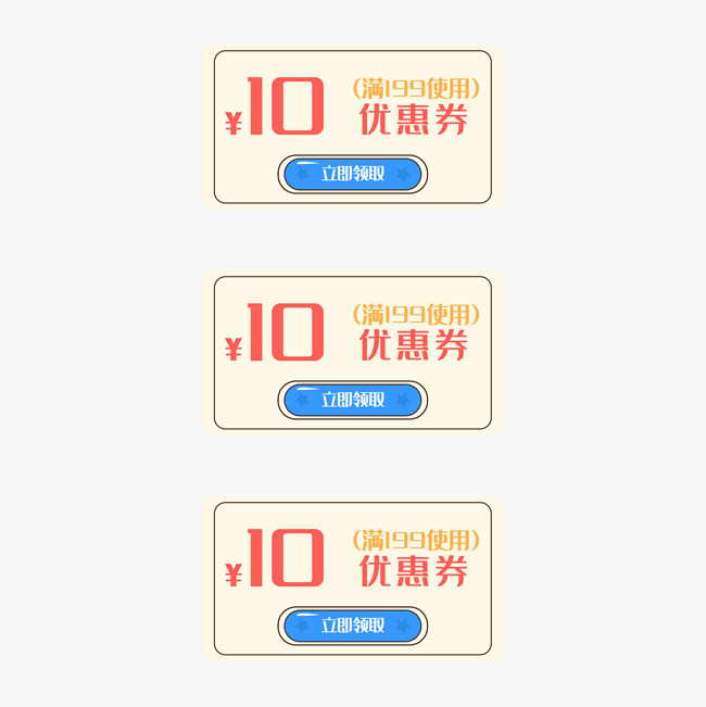 怎么做无限淘宝优惠卷连接,淘宝天猫优惠券的机器人哪里弄的