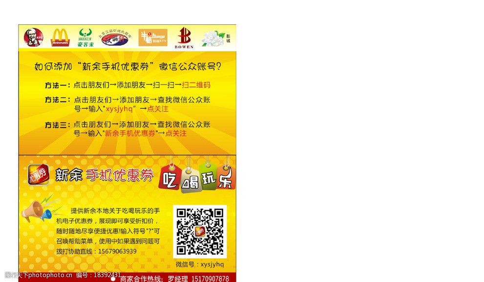 淘宝店手机优惠券连接,请问淘宝优惠券怎么生成二维码