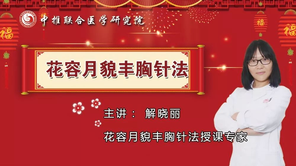 微营丰胸培训课程,南宁一女子花5500元丰胸却被切乳房，微整形的风险到底有多大