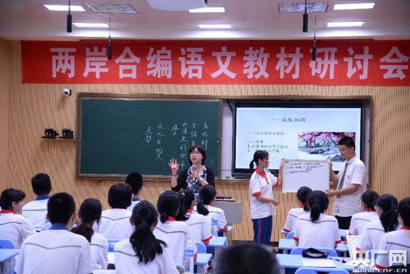 书慧视频教程,书慧成语