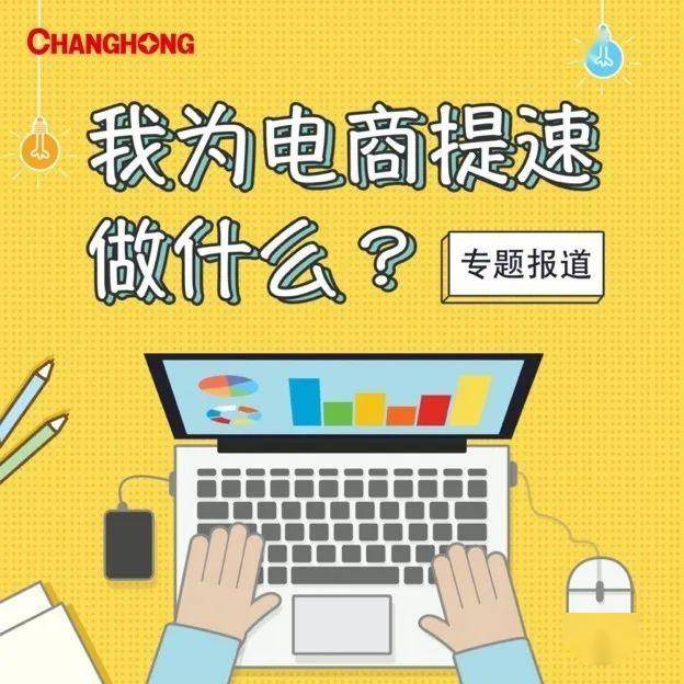 电商做什么新品,2019天猫新产品