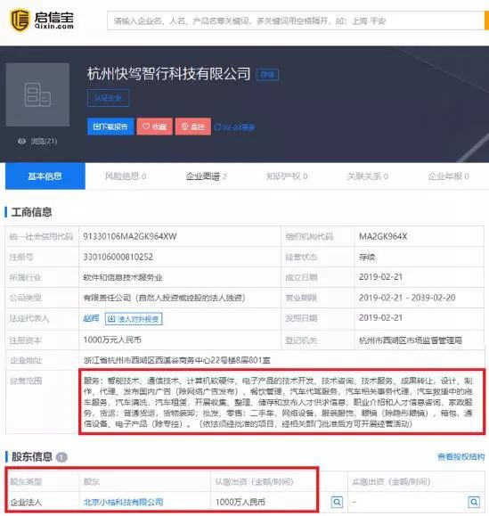 技术删除中差评是真的吗,淘宝差评多少天才正式有效删除不了