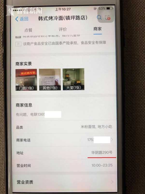 营业执照多开技术,一个厂房能办多个营业执照吗