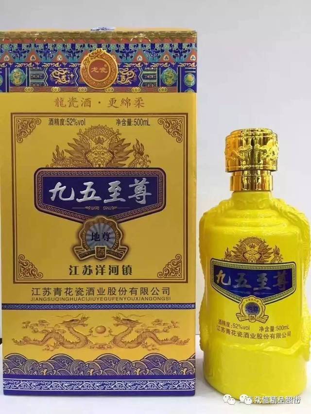 至尊678,淘宝32,蓝月亮机洗至尊和蓝月亮洗衣液那个更好