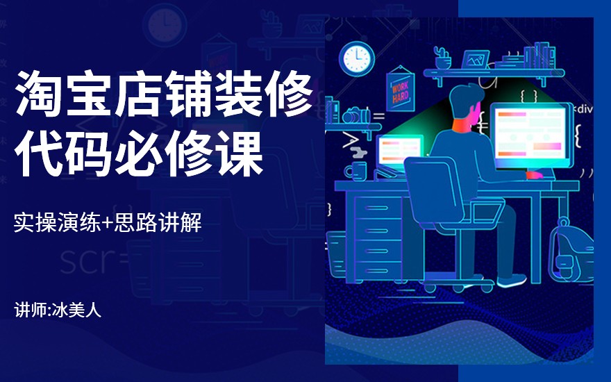 淘宝网冰美人,冰美人活肤驻颜精华霜与天气丹哪个好