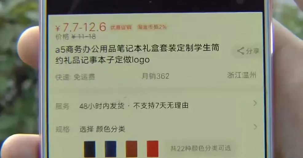 怎么刷单赚钱视频教程,有些人在拼多多上刷单卖货一个月能赚一万来块钱是怎么做的呢