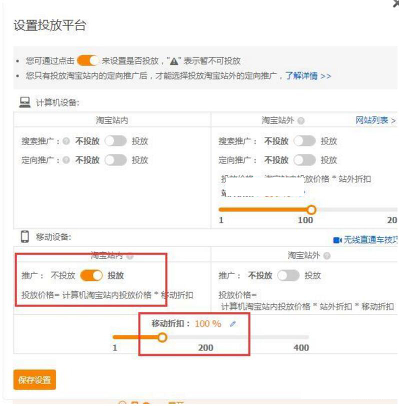 淘宝女装运营方案,淘宝女装竞争如此激烈，中小卖家该如何去操作呢