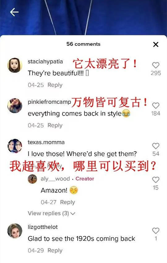 亚马逊选品视频,如何利用亚马逊关键词竞争热度选品