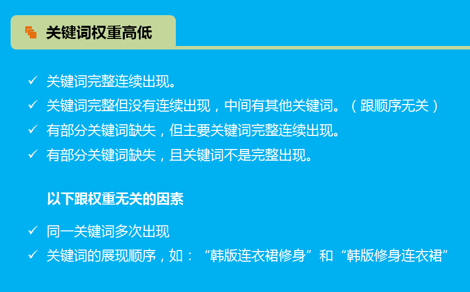 淘宝的宝贝标题怎么写(淘宝如何设置关键标题)