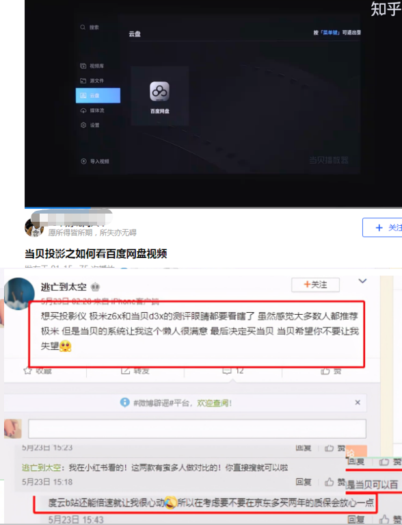 小红书24堂掘金课百度网盘,如何弄懂长沙小红书内容营销，保证笔记被人看到