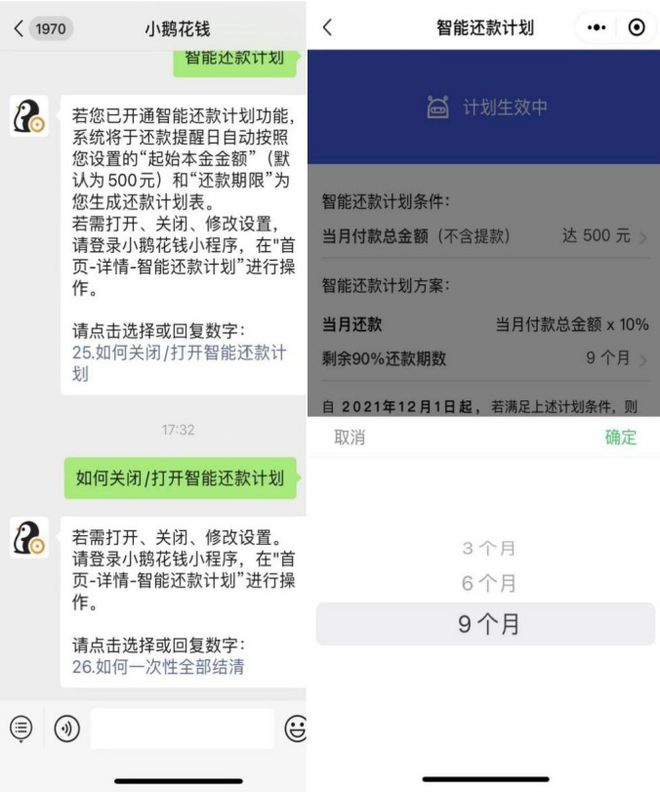 超级推荐智能计划怎么设置,华为智慧推荐开启好还是关闭好