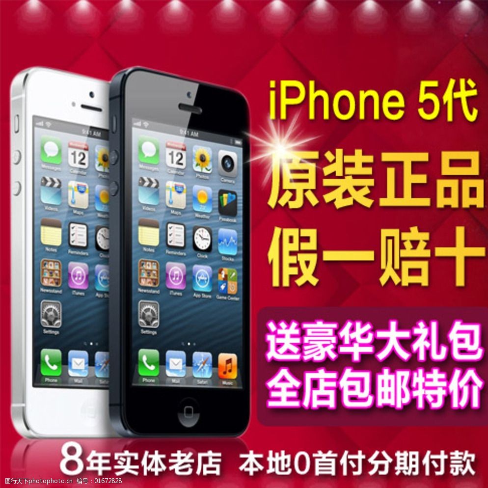 玩转新版手机淘宝,淘宝进去界面怎么设置
