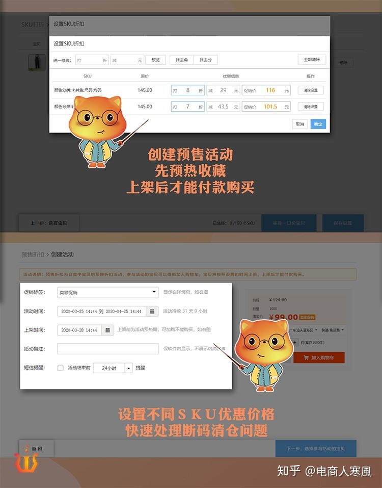 淘宝修改一口价,淘宝商品涨价不改一口价影响权重吗
