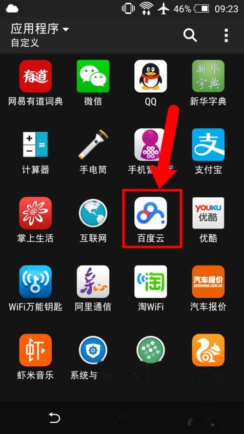 杰视邦百度云盘,百度网盘怎么链接资源