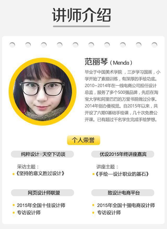 范丽琴教的如何,范美琴这个名字有什么含义