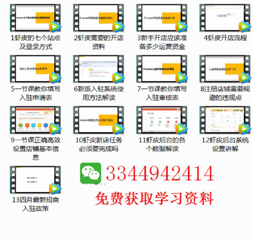 虾皮运费怎么设置,虾皮包裹尺寸填写