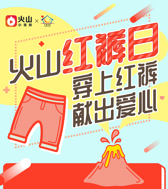 火山开直播没人说话,为什么直播收入那么高？我却开直播没有人气