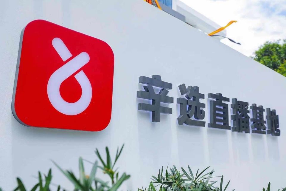 电商直播运营kpi考核,实体店导购开始做主播带货，怎么考核激励她们好呢