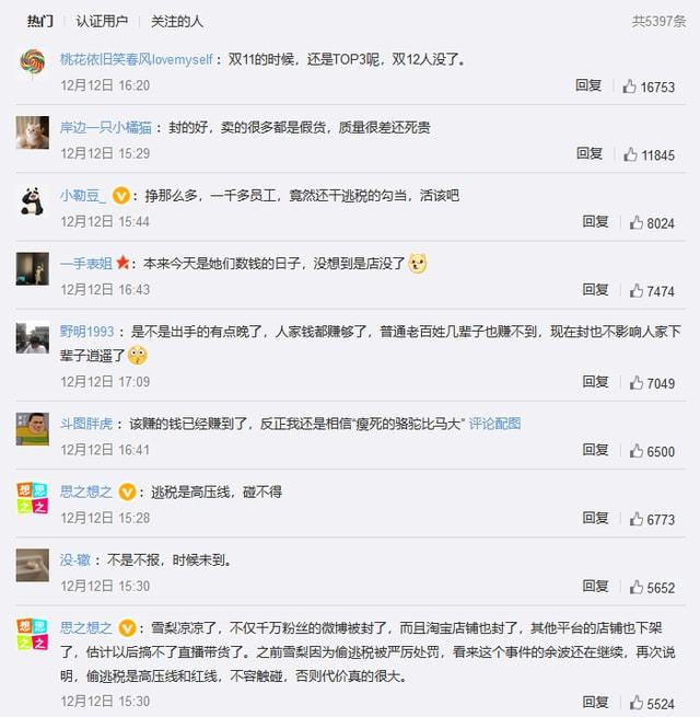 双12前宝贝下架,淘宝店宝贝为什么会被自动下架，网店被下架怎么办
