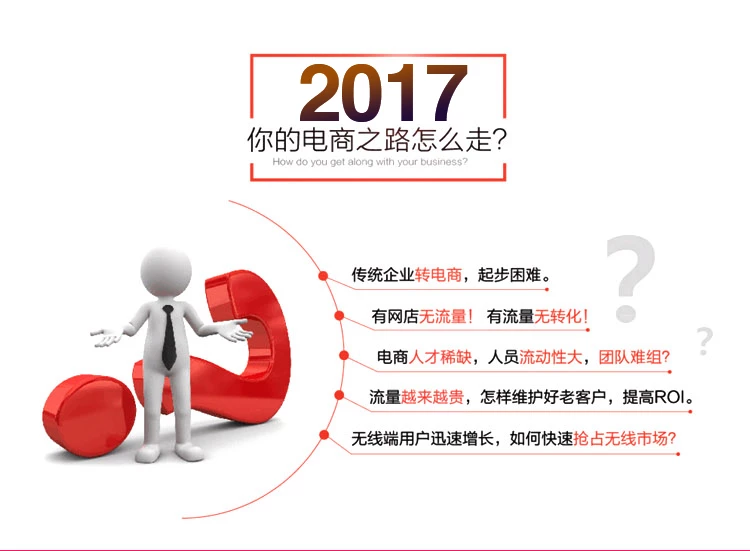 淘宝运营VIP实战班爆款打造,淘宝店铺该如何利用选款和优化标题来打造爆款