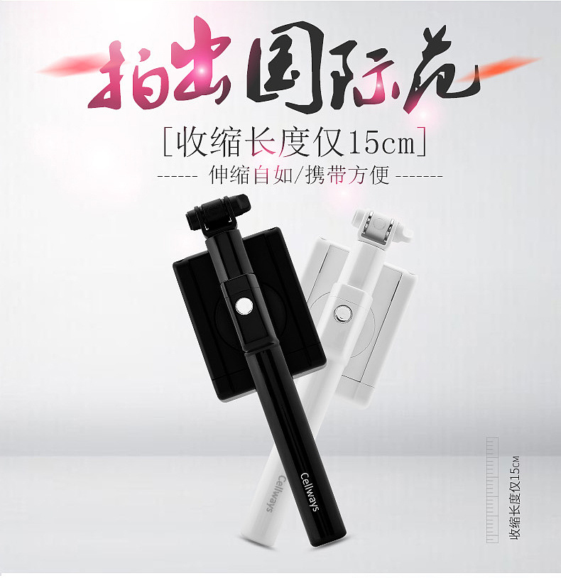 奇点电商学院论坛,创业原点是什么