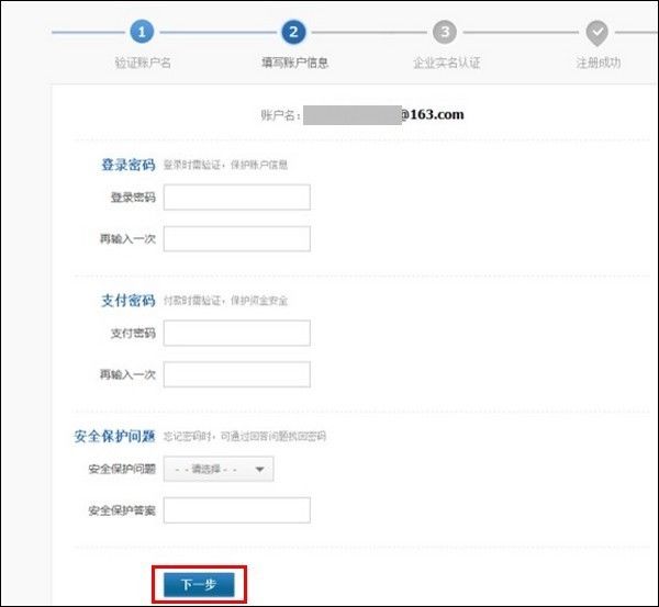企业支付宝一拖100方法,企业支付宝怎么转账给支付机构