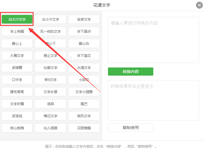 让你的标题写满50个字玩法,直言式文案标题例子