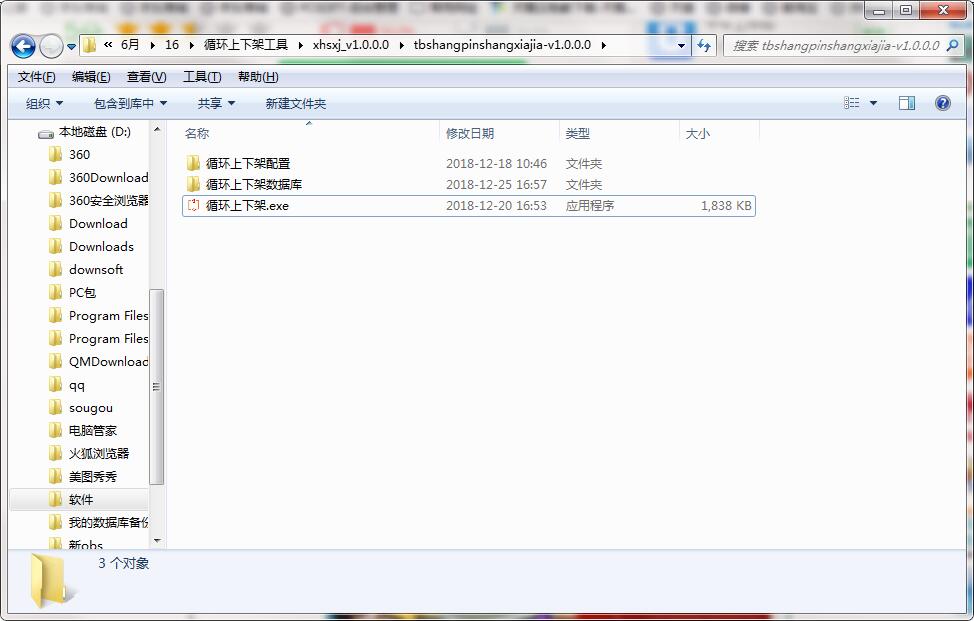 千千精准布局上下架,什么是运营下架