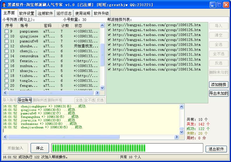 淘宝黑技术教程,淘宝虚拟类产品怎么做