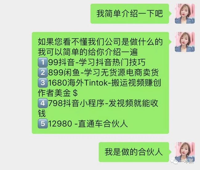 闲鱼课程视频,闲鱼卖课程犯法吗