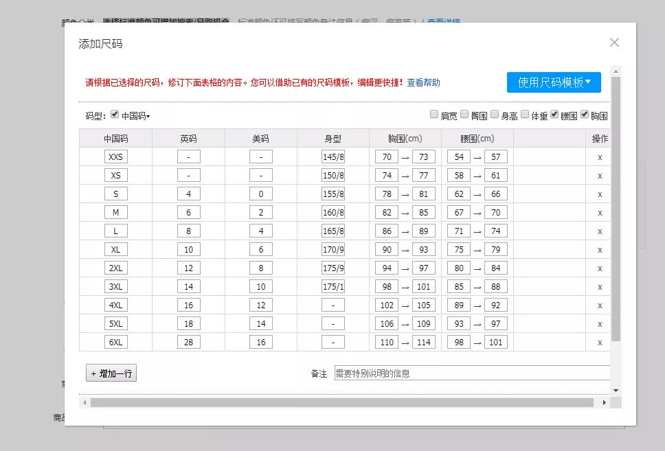 高仿宝贝如何上架,淘宝卖虚拟产品怎么发布宝贝