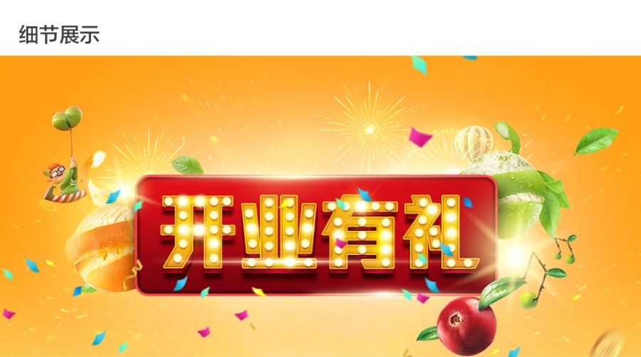 天猫开店教程视频,天猫超市怎么开店