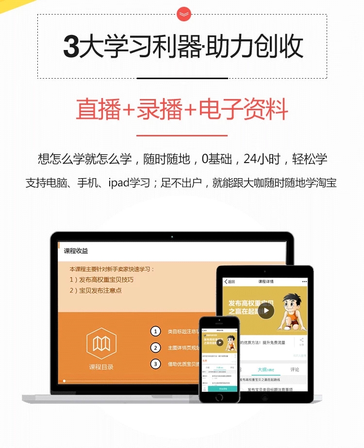 淘宝vip课程论坛哪个好,淘宝天下88学堂可信吗