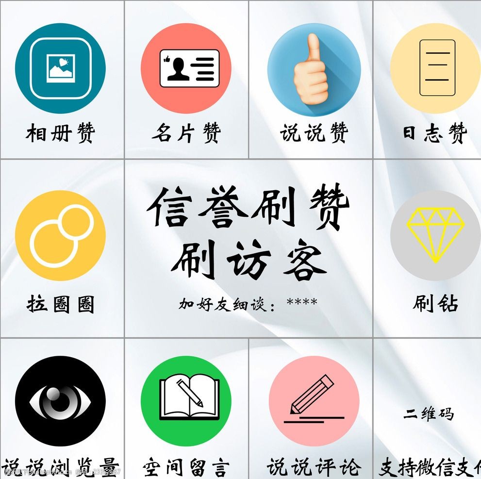 淘宝刷访客有用吗(淘宝每天就只有100多访客，怎么提升访客)