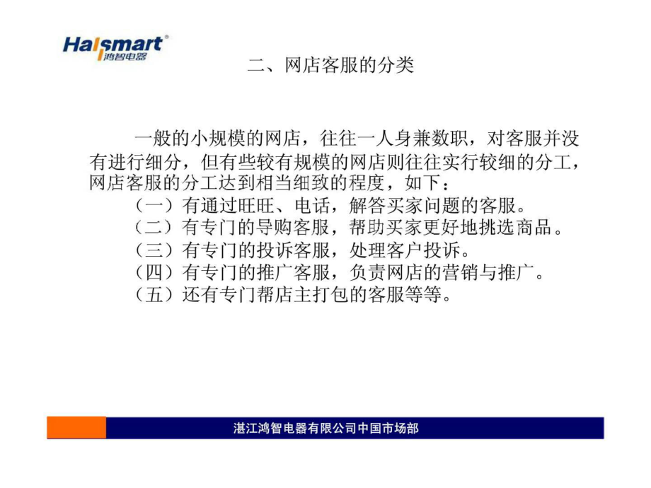 淘宝在线教程,淘宝怎么卖自己的东西