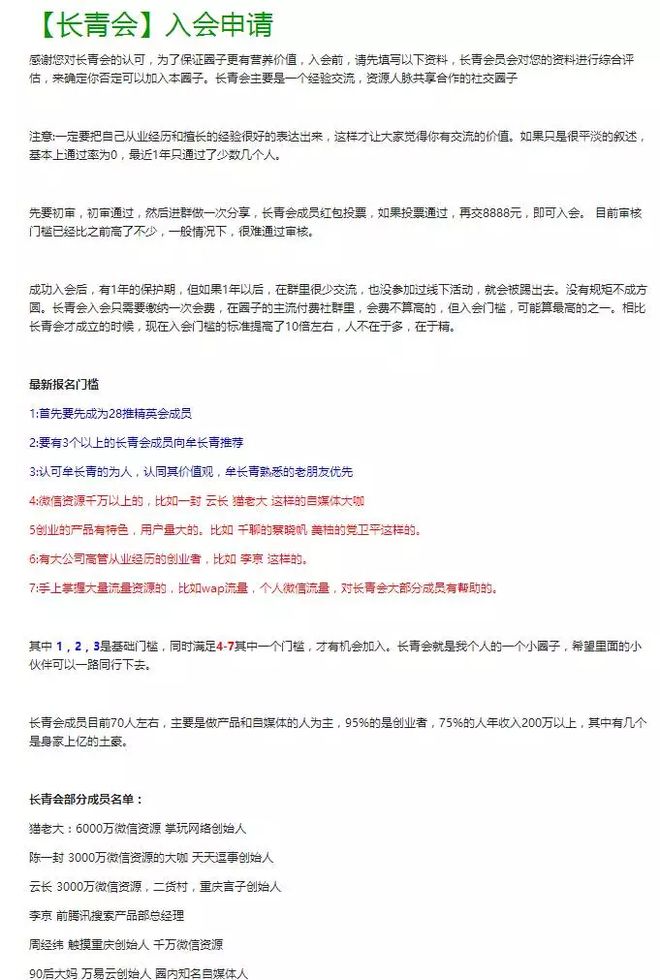 微信淘宝客教程嗨推,淘宝店如何开通淘宝客推广