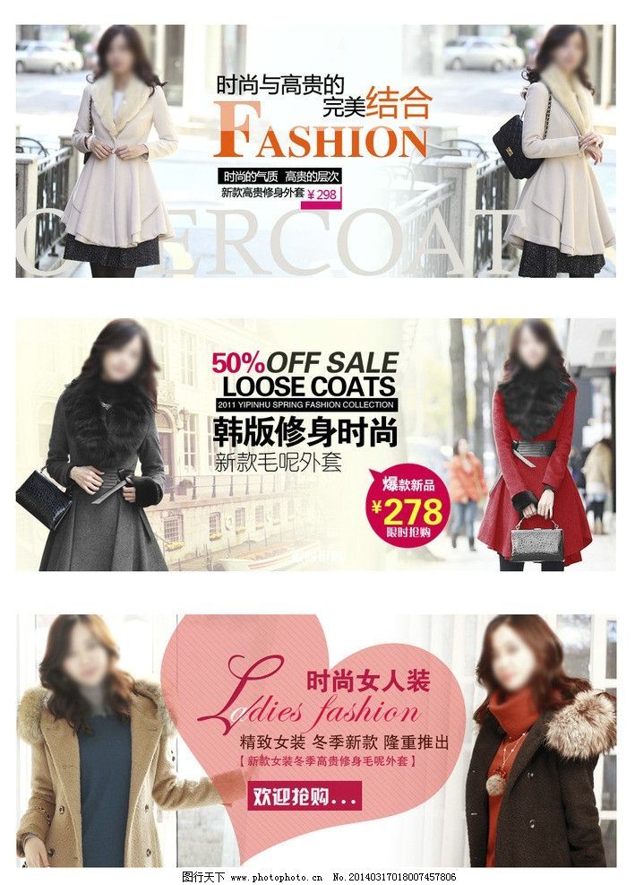 通屏店招视频(阿里零售通收银机怎么调屏广告)