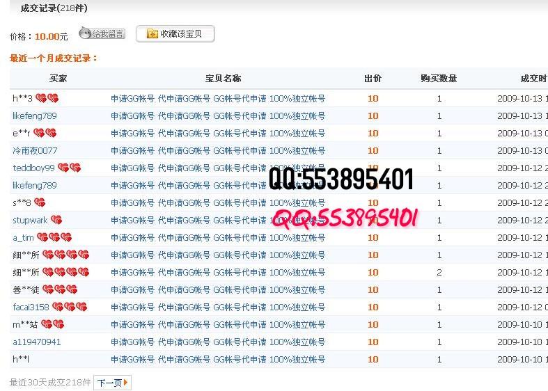 如何在淘宝上卖东西,如何在淘宝网上卖自己做的东西